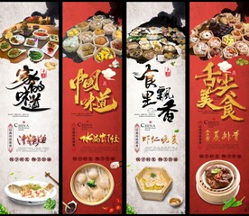 茶餐厅