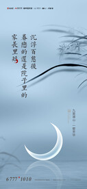 中式贴片