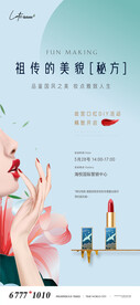 售楼部活动贴片