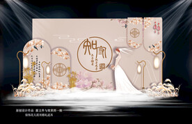 香槟色新中式婚礼背景