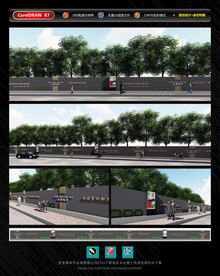 天府新区公园城市围挡