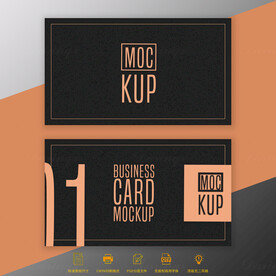 高端商务名片模板