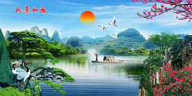 山水画 