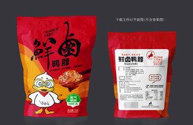 鸭脖包装