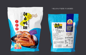 鸭翅包装