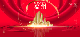 福州