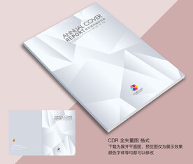 画册封面 