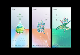 节气系列贴片