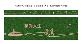 绿植围挡