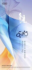 520海报