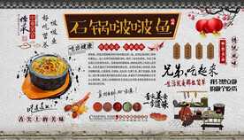 啵啵鱼背景墙