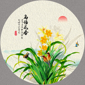 兰花