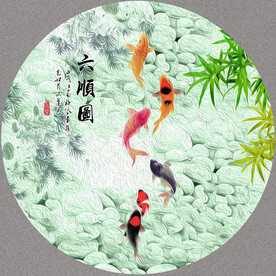 六顺图