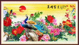 花开富贵