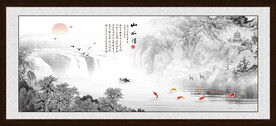 水墨画