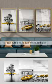 装饰画