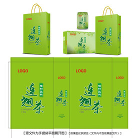 连翘茶手提袋