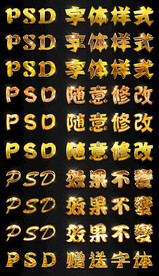 字体样式