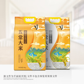 大米包装