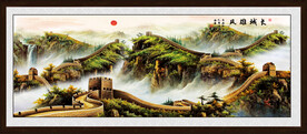 长城