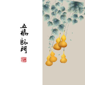 装饰画 晶瓷画 新中式