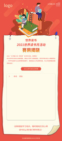 门型展架