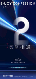 地产倒计时