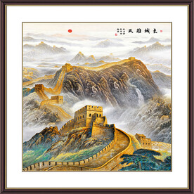 长城
