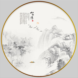 水墨画