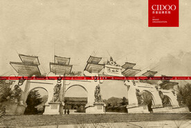 山东威海仙姑顶