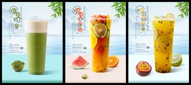 奶茶挂画