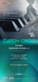 洋房设计贴片
