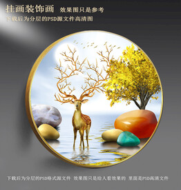 现代圆形挂画