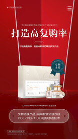 眼部抗皱淡纹套盒