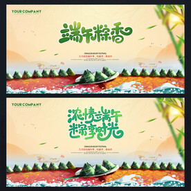 端午