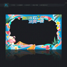 夏天橱窗