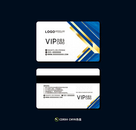 vip会员卡