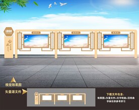 企业公司户外宣传栏