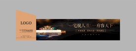 中式围挡