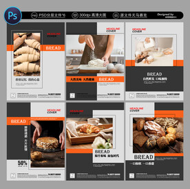 面包海报