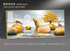 摇钱树