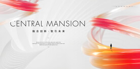 白色背景 白色发布会