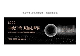 高端户外大牌背景板