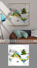 装饰画