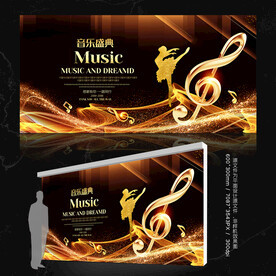 音乐展板