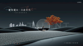 湖景 豪宅地产
