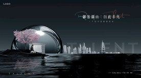 湖景 豪宅地产