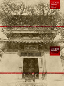 山西大同善化寺