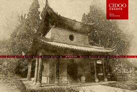 西安小雁塔荐福寺