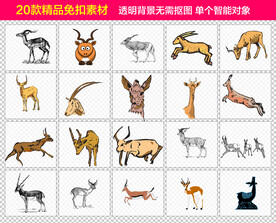 鹿免抠素材